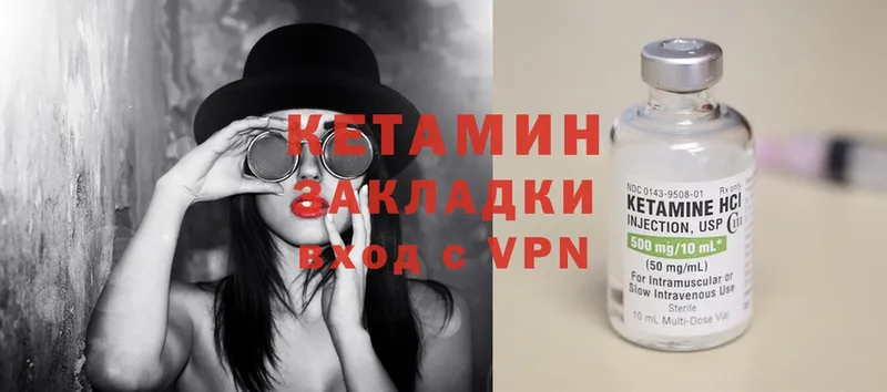 магазин продажи   Химки  Кетамин ketamine 