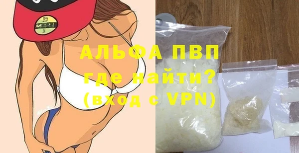 винт Белокуриха