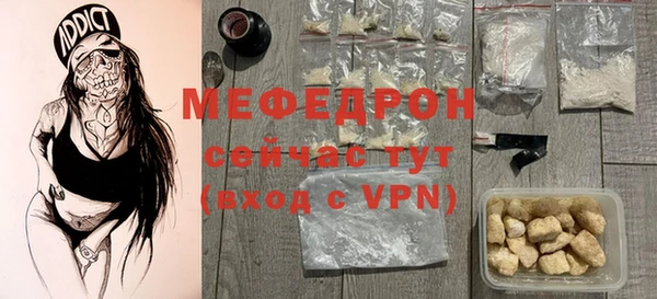 герыч Белоозёрский