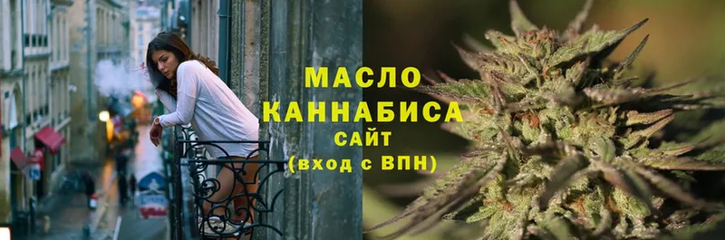 Дистиллят ТГК THC oil  Химки 